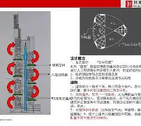 开云APP下载-法兰克福内部会议纪要流出：窗口期绝杀压哨；欧超杯使命明确；赛程密集仍需轮换的简单介绍