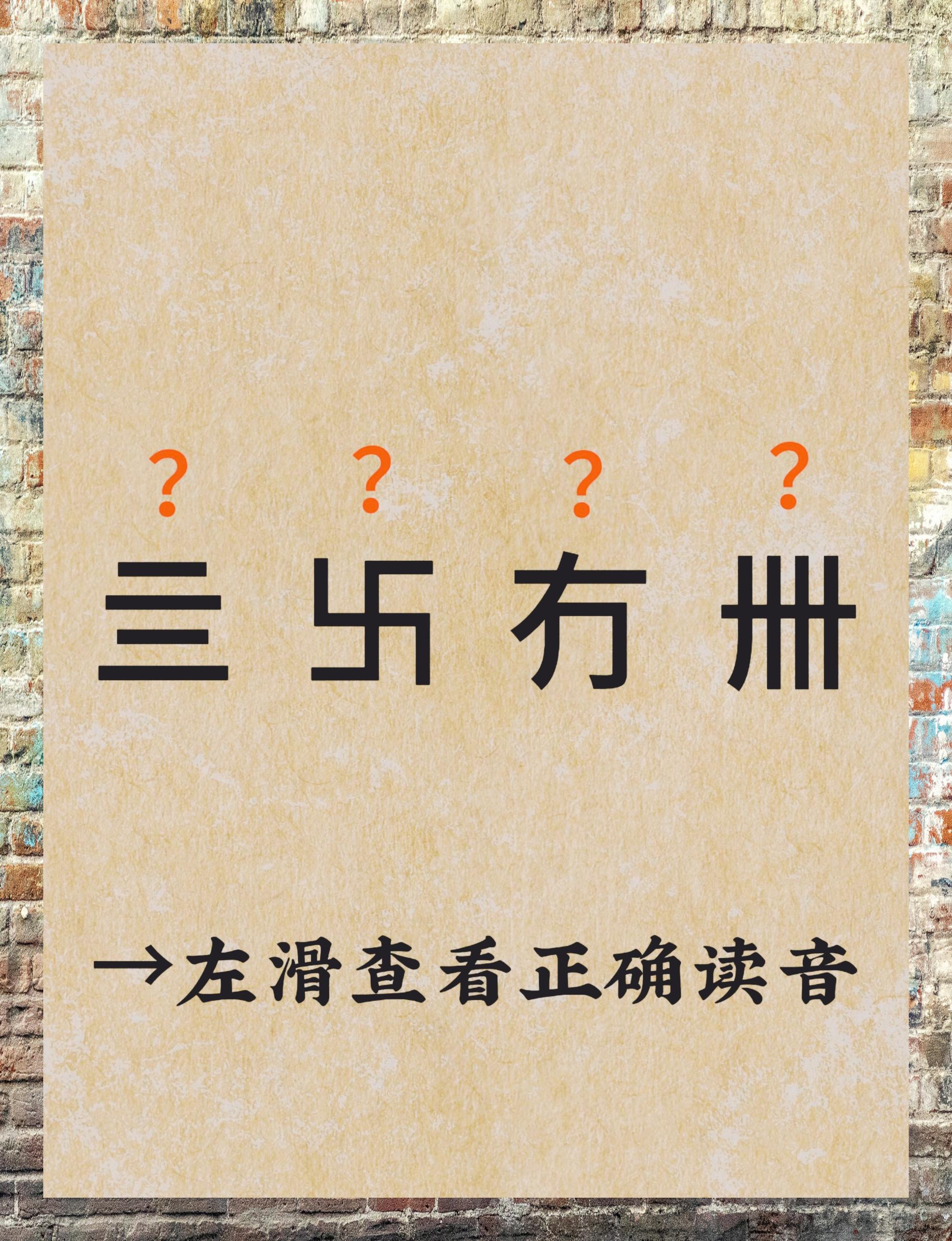 开云体育入口-逍遥丸的功效与主治作用